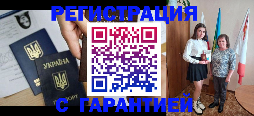 пропишу в квартире в Липецке